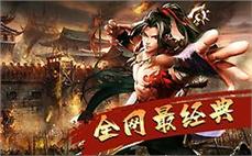 《最新传奇私服打宝秘籍，新开复古传奇适用》