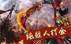 传奇私福-2025年度最新传奇SF发布站!